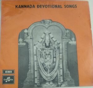 Kannada Devotional EP Vinyl Record by AA Raj www.mossymart.com 2