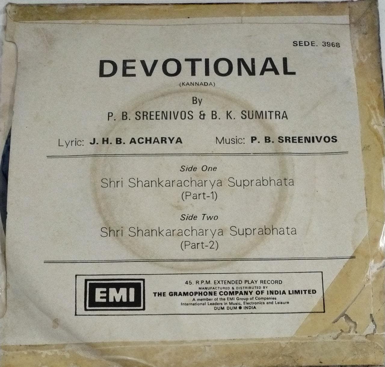 Kannada Devotional EP Vinyl Record By AA Raj - Kannada, Others, Vinyl ...