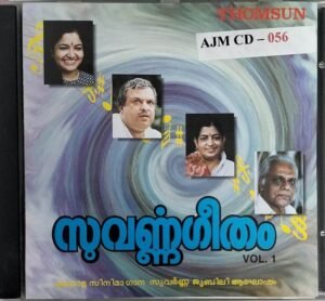 Malayalam Film hits Audio CD Vol 1www.mossymart.com 1