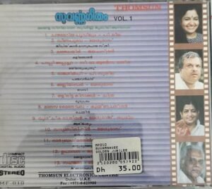 Malayalam Film hits Audio CD Vol 1www.mossymart.com 1