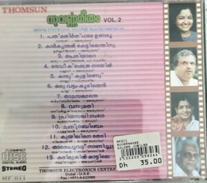 Malayalam Film hits Audio CD Vol 2 www.mossymart.com 2