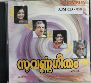 Malayalam Film hits Audio CD Vol 3 www.mossymart.com 2