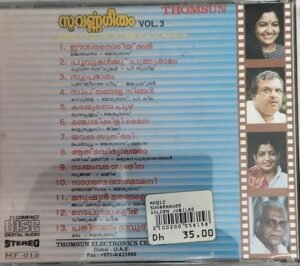 Malayalam Film hits Audio CD Vol 3 www.mossymart.com 2