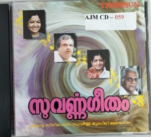 Malayalam Film hits Audio CD Vol 4www.mossymart.com 1