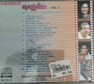 Malayalam Film hits Audio CD Vol 4www.mossymart.com 1