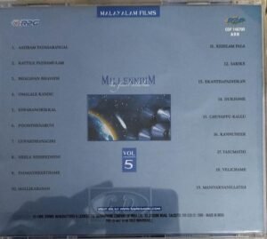 Milleneum the finest collection Vol 5 Malayalam Film hits Audio CD www.mossymart.com 1