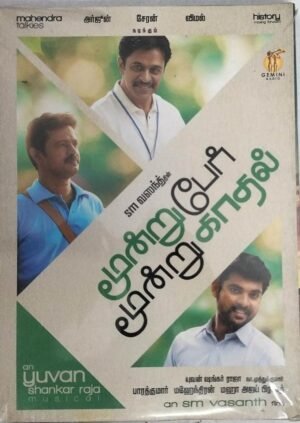 Moonru per Moondru Kadhal Tamil Film Audio CD by Yuvan Shankar Raja www.mossymart.com 1