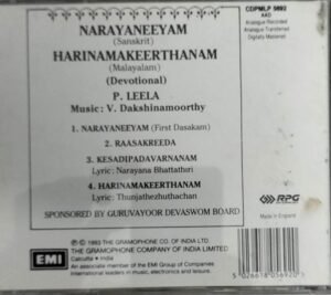 Narayaneeyam - Harinamakeerthanam Malayalam Devotional Audio CD www.mossymart.com 1