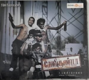 Renigunda Tamil Film Audio CD www.mossymart.com 1