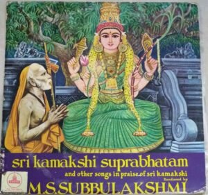 Sri Kamakshi Suprabhatam Devotional LP Vinyl Record by M S Subbulakshmi www.mossymart.com 1