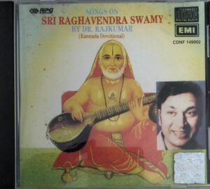 Sri Raghavendra Swamy Kannada Film Audio CD by Dr Rajkumar www.mossymart.com 1