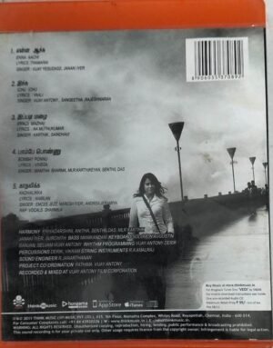 Vedi Tamil Film Audio CD by Vijayantony www.mossymart.com 1