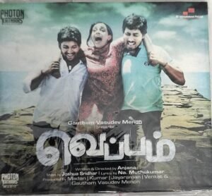 Veppam Tamil Film Audio CD by Joshua Sridhar www.mossymart.com 1