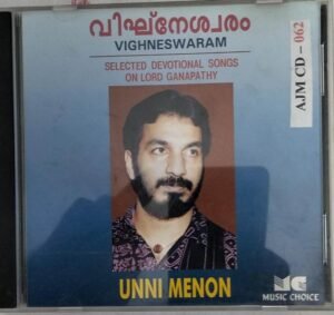 Vigneshwaram Malayalam Devotional Audio CD by Unnimenon www.mossymart.com 1