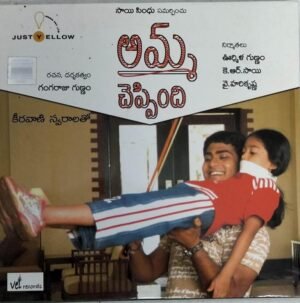 Amma Cheppindi Telugu Film Audio CD www.mossymart.com 1
