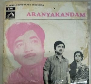 Aranyakandam Malayalam EP Vinyl Record www.mossymart.com 1