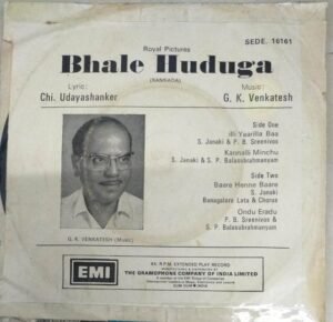 Bhale Huduga Kannada Film EP Vinyl Record by G K Venkatesh www.mossymart.com 1