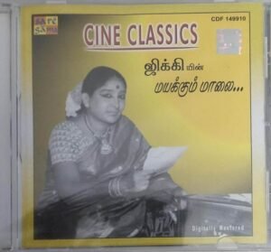 Cine Classics Tamil Film Hits Audio CD by Jikki www.mossymat.com 1