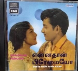 Ennathaan Premaiyo Duets from Tamil Films Audio CD www.mossymart.com 2