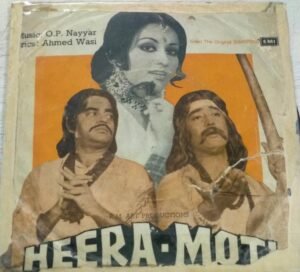 Heera Moti Hindi Film EP Vinyl Record by O P Nayyar www.mossymart.com1