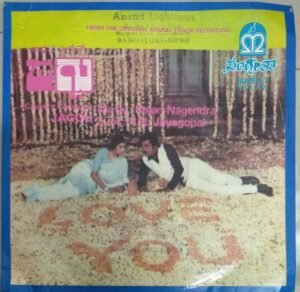 Jaggu Kannada Film EP Vinyl Record by Rajan Nagendra www.mossymart.com 2