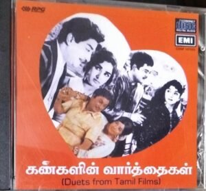 Kangalin Vaarthaigal Duets from Tamil Films Audio CD www.mossymart.com 1