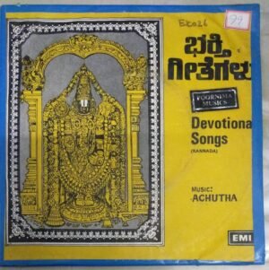 Kannada Devotional EP Vinyl Record www.mossymart.com 3