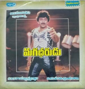 Magadheerudu Telugu Film EP Vinyl Record by S P Balasubramaniam www.mossymart.com1