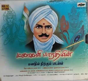 Mahakavi Bharathiyar Tamil Audio CD www.mossymat.com 2