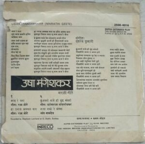 Marathi Gete EP Vinyl Record by Lata Mangeshkar www.mossymart.com 2