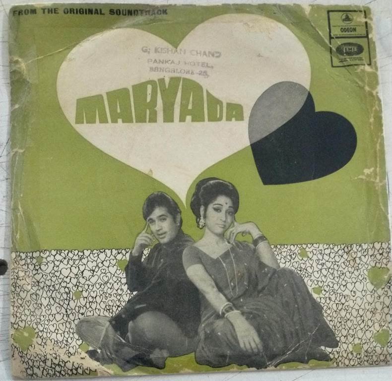 Maryada Hindi Film EP Vinyl Record by Kalyanji Anandji - Hindi, Others ...