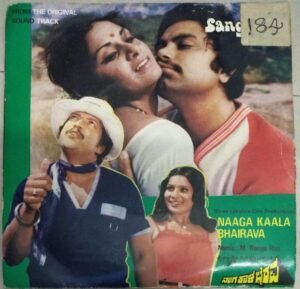 Naaga Kaala Bhiarava Kannada Film EP Vinyl Record by M Ranga Rao www.mossymart.com 1
