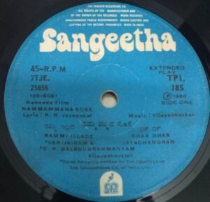 Nammammana Sose Kannada film EP Vinyl Record by Vijayabhaskar www.mossymart.com 2