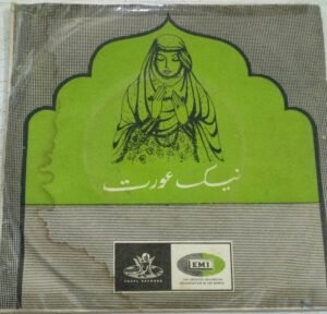 Nek Aurat Urdu EP Vinyl Record by Mami Bhachoo www.mossymart.com 2