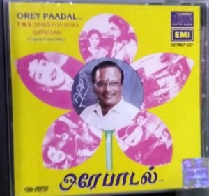 Orey Paadal TM Sounderarajan sings for Sivaji Tamil Film Hits Audio CD www.mossymart.com1