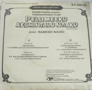 Pellimeeku Akshintalu Naaku Telugu Film EP Vinyl Record by Ramesh Naidu www.mossymart.com 2