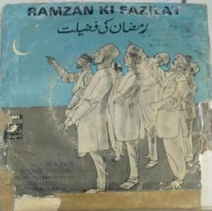 Ramzan Ki Fazilat Urdu EP Vinyl Record www.mossymart.com 1