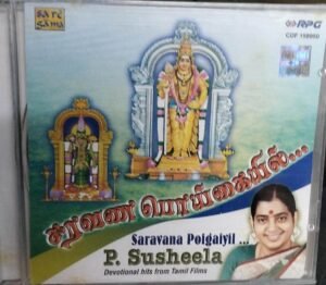 Saravana Poigaiyil Tamil Devoitional Audio CD by P Susheela www.mossymart.com1