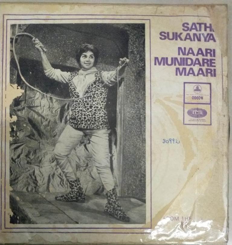 Sathi Sukanya- Naari Munidare Maari Kannada Film EP Vinyl Record By ...