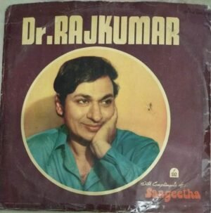 Songs on Sri Ragavendra Swamy Kannada devotional LP Vinyl Record by Dr, Rajkumar & Upendrakumar www.mossymart.com 2