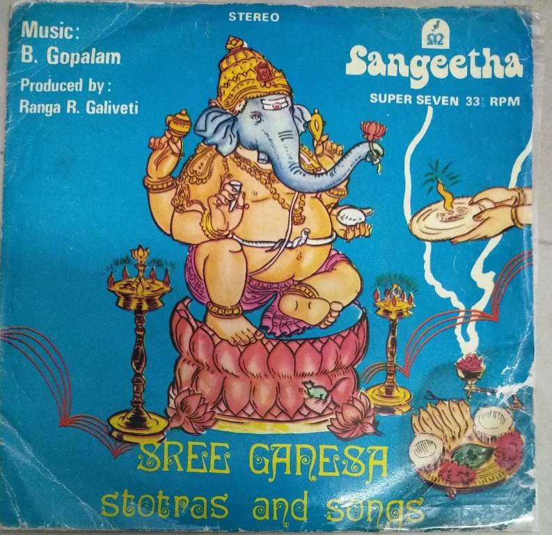 Sree Ganesha Stotras And Songs Kannada Film EP Vinyl Record By B ...