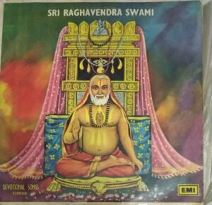 Sri Ragavendra Swamy Kannada devotional LP Vinyl Record www.mossymart.com 1
