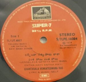 Sri Sathya Sayi Baba Songs Telugu EP Vinyl Record by Ghantasala Venkateswara Rao www.mossymart.com 2