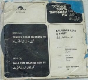 Tumhen shadi Mubarak Ho Urdu EP Vinyl Record by Kalandar Azad party www.mossymart.com 1