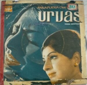 Urvasi Telugu Film EP Vinyl Record by Chakravarthy www.mossymart.com 1