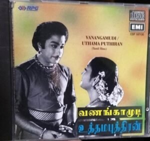 Vanangamudi _ Uthamaputhiran Tamil Films Audio CD www.mossymart.com 1