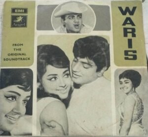 Waris Hindi Film EP Vinyl Record by R D Burman www.mossymart.com 2