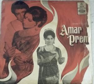 Amar Prem Hindi Film EP Vinyl Record by R D Burman www.mossymart.com 2
