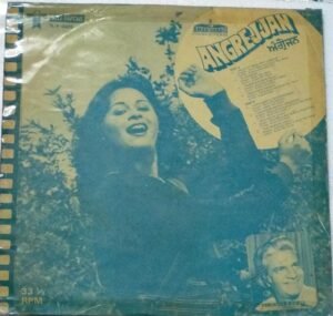 Angrejjan Punjabi film LP vinyl Record www.mossymart.com1