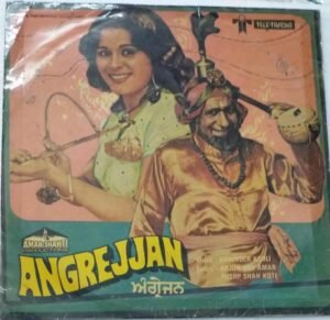 Angrejjan Punjabi film LP vinyl Record www.mossymart.com1